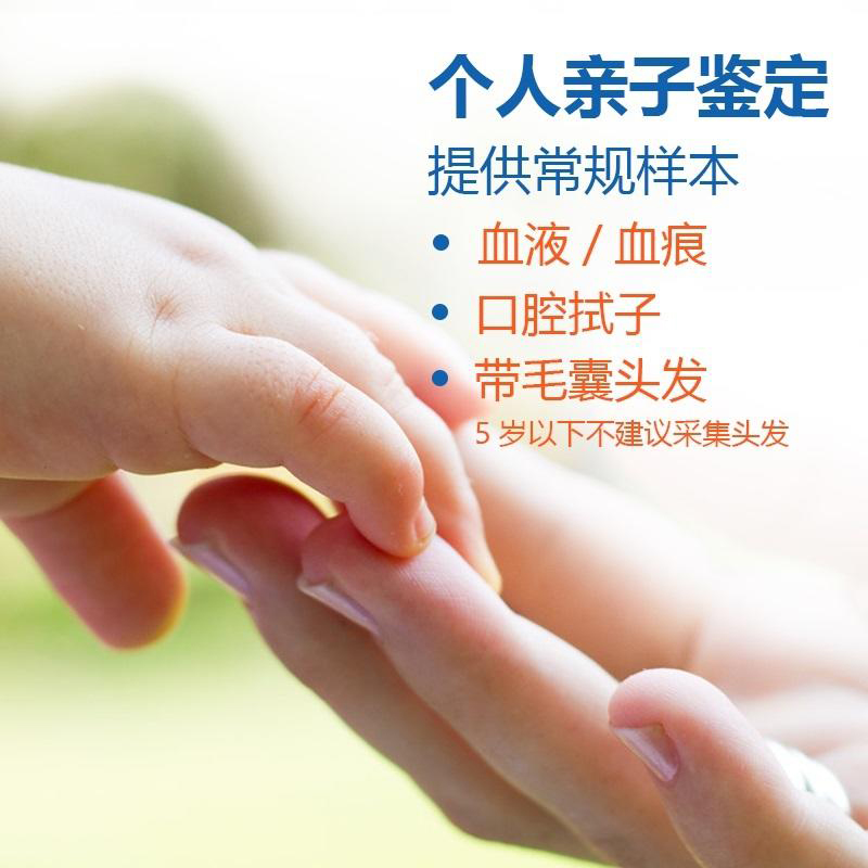 广州私密亲子鉴定要如何办理,广州隐私亲子鉴定办理流程指南